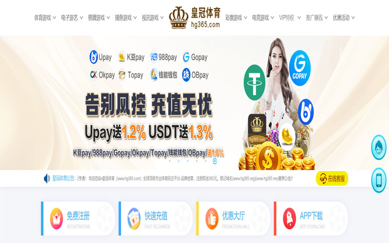 盈盛国际体育的规则与条款讲解 – 新手须知