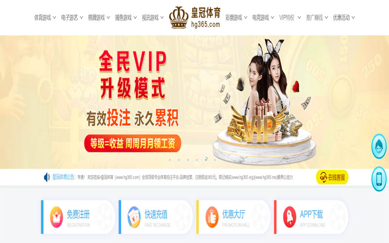 盈盛国际体育App下载 – 线上最佳足球买球APP