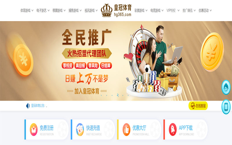 盈盛国际体育注册账户和游戏下注使用权